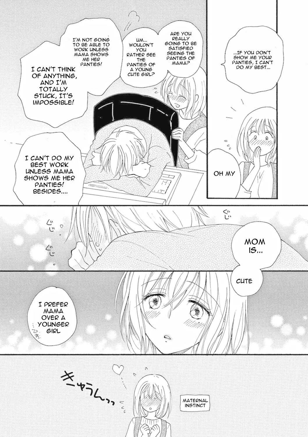 Rental Mama -rental Mom- Chapter 2000 Page 7